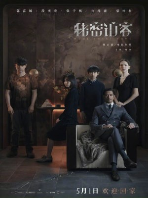 Xem phim Home Sweet Home - Vị Khách Bí Ẩn 2021 Full HD Vietsub