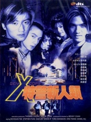 Xem phim Gen X Cops - Đặc Cảnh Tân Nhân Loại 1999 Full HD Vietsub