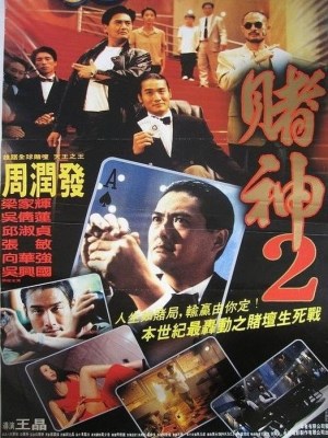 Xem phim God Of Gamblers Return - Thần Bài Tái Xuất 1994 Full HD Vietsub