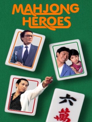 Xem phim Mahjong Heroes - Anh Hùng Mạt Chược 1981 Full HD Vietsub