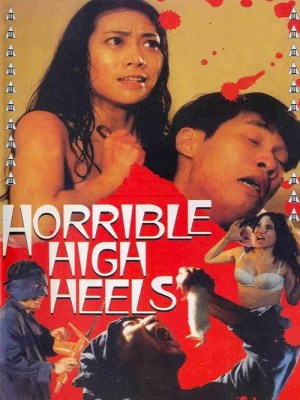Xem phim Horrible High Heels - Những Đôi Giày Máu 1996 Full HD Vietsub