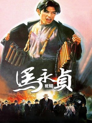 Xem phim Hero - Mã Vĩnh Trinh 1997 Full HD Vietsub