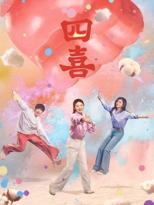 Xem phim Those Days - Bốn Chuyện Vui 2025 Full HD Vietsub