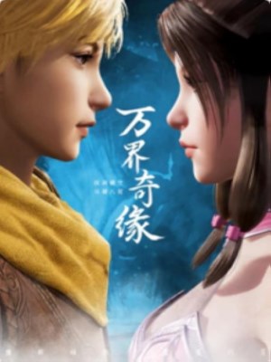 Xem phim Wan Jie Qi Yuan - Nghịch Thiên Chí Tôn 2021 Full HD Vietsub