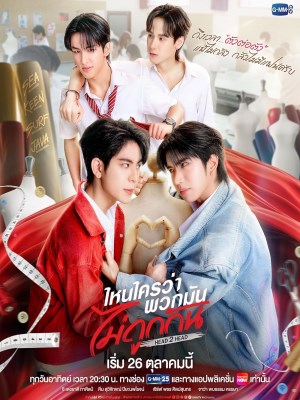 Xem phim Head 2 Head - Đầu 2 Đầu 2025 Full HD Vietsub