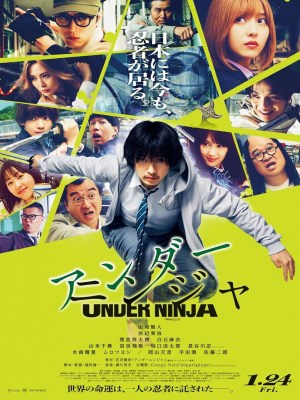 Xem phim Under Ninja - Ninja Ẩn Thân 2025 Full HD Vietsub