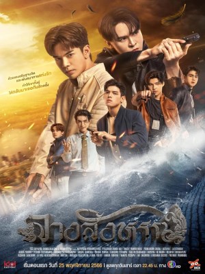 Xem phim The Sign - Điềm Báo 2023 Full HD Vietsub