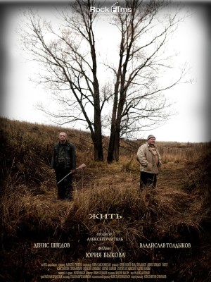 Xem phim To Live! - Để Sống 2010 Full HD Vietsub