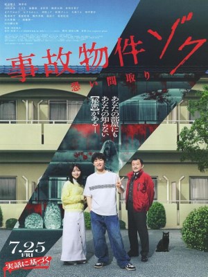 Xem phim Stigmatized Properties: Possession - Ngôi Nhà Ma Ám: Ác Linh Trở Lại 2025 Full HD Vietsub