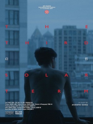 Xem phim The Third Solar Term - Tiết Khí Thứ Ba 2022 Full HD Vietsub