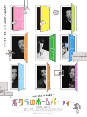 Xem phim Our House Party - Bữa Tiệc Tại Nhà Của Chúng Tôi 2022 Full HD Vietsub