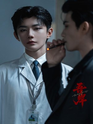 Xem phim To My Shore - Đến Bờ Biển Của Tôi 2025 Full HD Vietsub