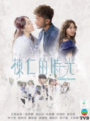 Xem phim Stealing Seconds - Kẻ Trộm Thời Gian 2018 Full HD Vietsub