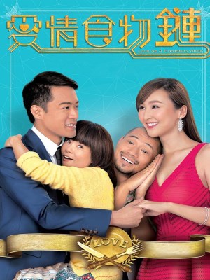 Xem phim Love As a Predatory Affair - Chuỗi Thức Ăn Tình Yêu 2016 Full HD Vietsub