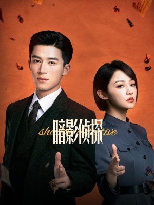 Xem phim An Ying Zhen Tan - Ám Ảnh Trinh Thám 2025 Full HD Vietsub