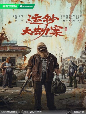 Xem phim Yun Chao Da Jie An - Vận Sao Đại Kiếp Án 2025 Full HD Vietsub