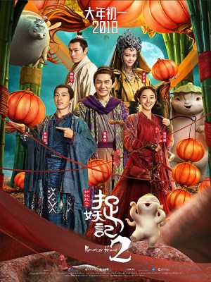 Xem phim Monster Hunt 2 - Truy Lùng Quái Yêu 2 2018 Full HD Vietsub