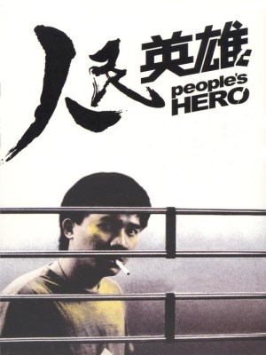 Xem phim People's Hero - Anh Hùng Quân Nhân 1987 Full HD Vietsub