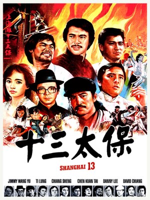 Xem phim The Shanghai Thirteen - Thập Tam Thái Bảo Thượng Hải 1984 Full HD Vietsub