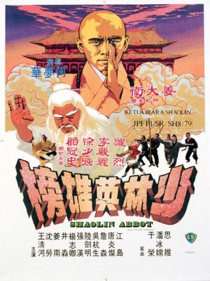Xem phim Abbot of Shaolin - Abbot of Shaolin 1979 Full HD Vietsub