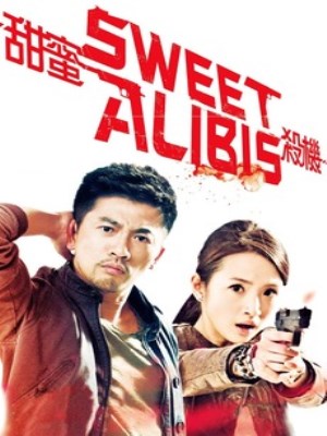 Xem phim Sweet Alibis - Điềm Mật Sát Khí 2014 Full HD Vietsub