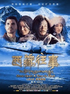 Xem phim Once Upon a Time in Tibet - Một Thời Ở Tây Tạng 2010 Full HD Vietsub