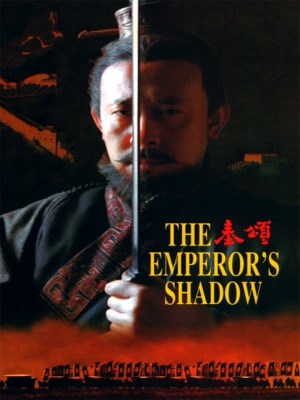 Xem phim The Emperor's Shadow - Tần Ca 1996 Full HD Vietsub