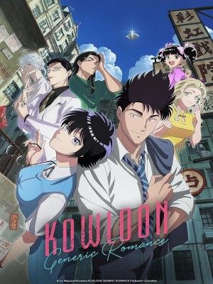 Xem phim Kowloon Generic Romance - Chuyện Tình Cửu Long 2025 Full HD Vietsub