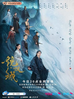 Xem phim Jing Shuang Cheng - Kính Song Thành 2022 Full HD Vietsub