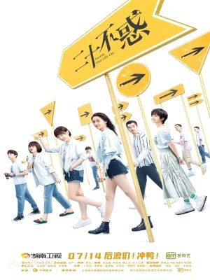 Xem phim Er Shi Bu Huo - Hai Mươi Bất Hoặc 2020 Full HD Vietsub