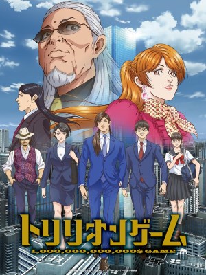 Xem phim Trillion Game - Trò Chơi Nghìn Tỷ 2024 Full HD Vietsub