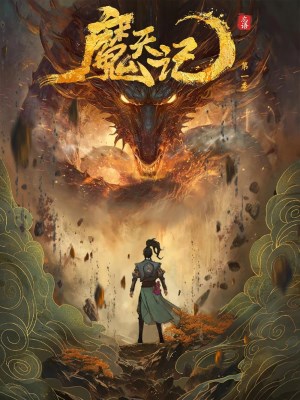 Xem phim Mo Tian Ji - Ma Thiên Ký 2025 Full HD Vietsub