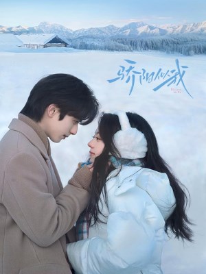 Xem phim Jiao Yang Si Wo - Tôi Như Ánh Dương Rực Rỡ 2025 Full HD Vietsub