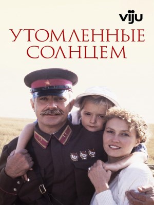 Xem phim Utomlennye solntsem - Cháy nắng 1994 Full HD Vietsub