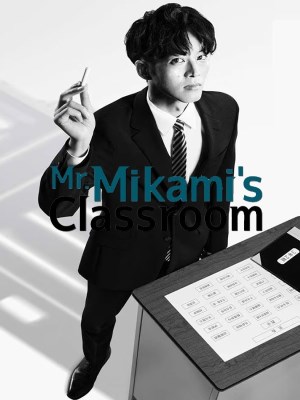 Xem phim Mikami sensei - Lớp Học Của Thầy Mikami 2025 Full HD Vietsub