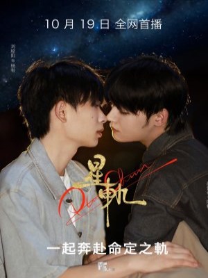 Xem phim Pluto Charon - Tinh Quỹ 2025 Full HD Vietsub