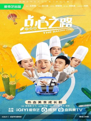 Xem phim Dian xin zhi lu - Điểm Tâm Chi Lộ 2023 Full HD Vietsub