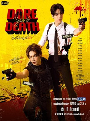 Xem phim Dare You to Death - Phá Án Tử 2025 Full HD Vietsub