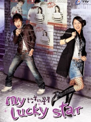 Xem phim My Lucky Star - Sợi Dây Chuyền Định Mệnh 2007 Full HD Vietsub