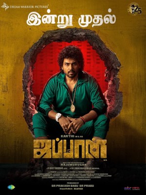 Xem phim Japan - Nhật Bản 2023 Full HD Vietsub