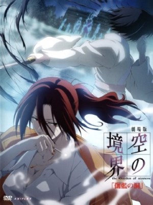 Xem phim Kara no Kyoukai: The Garden of Sinners - The Hollow Shrine - Ranh Giới Hư Không: Khu Vườn Tội Lỗi - Động Miếu 2008 Full HD Vietsub