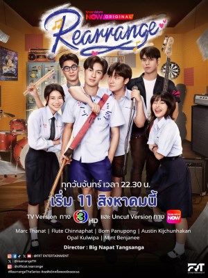 Xem phim Rearrange - Sắp Xếp Lại 2025 Full HD Vietsub