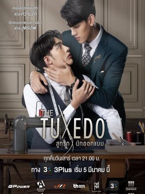 Xem phim The Tuxedo - Bộ Đồ Tình Yêu Của Nhà Thiết Kế 2022 Full HD Vietsub