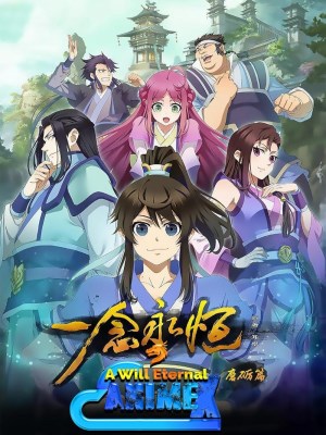 Xem phim Yi Nian Yong Heng - Nhất Niệm Vĩnh Hằng 2020 Full HD Vietsub