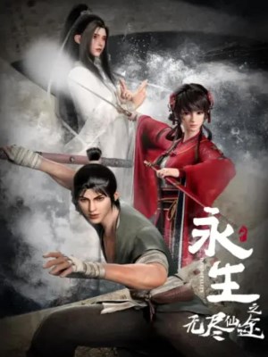 Xem phim IMMORTALITY Season 1 - Vĩnh Sinh (Mùa 1) 2022 Full HD Vietsub