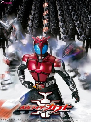 Xem phim Kamen raidâ Kabuto - Siêu Nhân Bọ Hung 2006 Full HD Vietsub