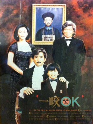 Xem phim A Bite Of Love - A Bite Of Love 1990 Full HD Vietsub