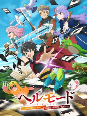 Xem phim Hell Mode - Yarikomi Suki no Gamer wa Hai Settei no Isekai de Musou - Hell Mode Game Thủ Xuất Chúng Tung Hoành Chốn Dị Giới Hỗn Nguyên 2026 Full HD Vietsub