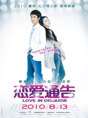 Xem phim Lian ai tong gao - Thông Cáo Tình Yêu 2010 Full HD Vietsub