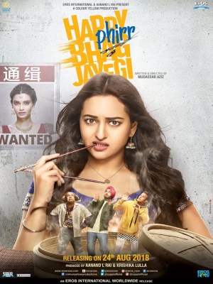 Xem phim Happy Phirr Bhag Jayegi - Cô Dâu Chạy Trốn 2 2018 Full HD Vietsub